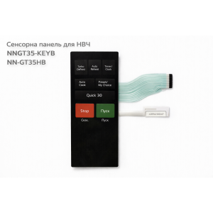 Сенсорная панель для СВЧ NNGT35_KEYB (C05+C26)